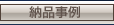 舵